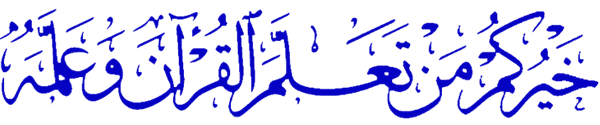 Ayat