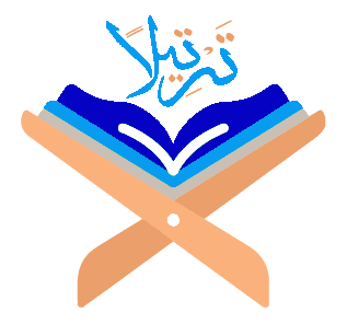 Ayat